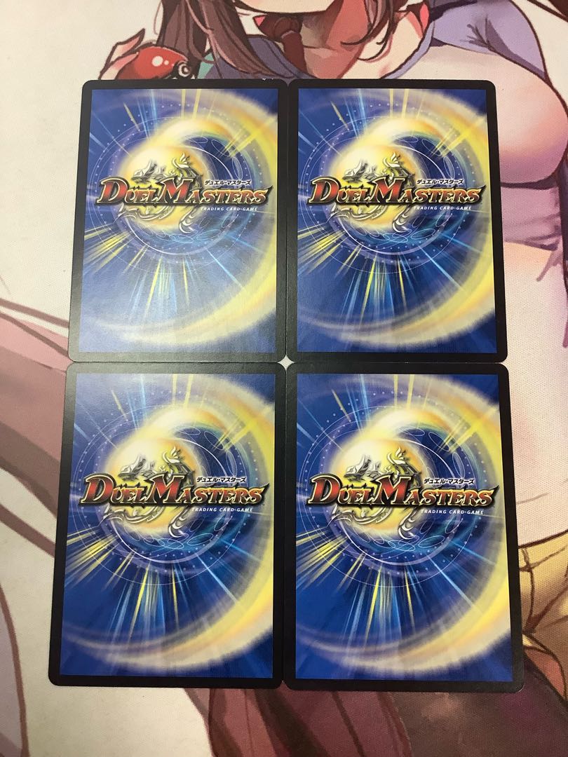 Bow down to the will of justice C 69/102 4 sheets 25 yen per sheet