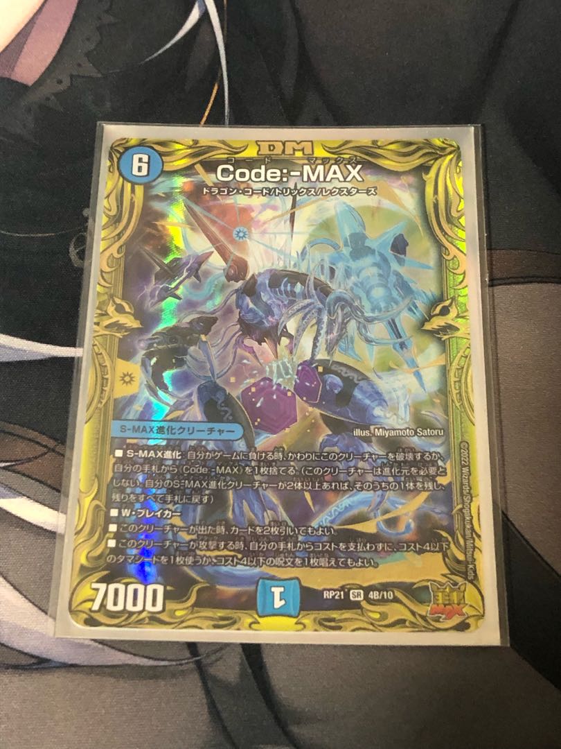 Code:-MAX(20th SP rare spec.)