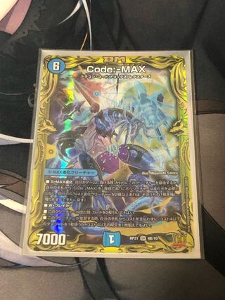 Code:-MAX(20th SP rare spec.)