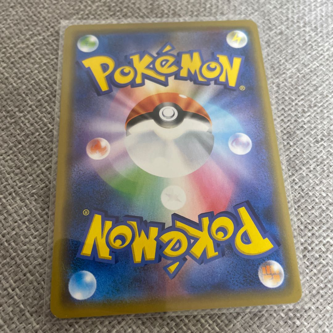 Venusaur & SnivyGX RR