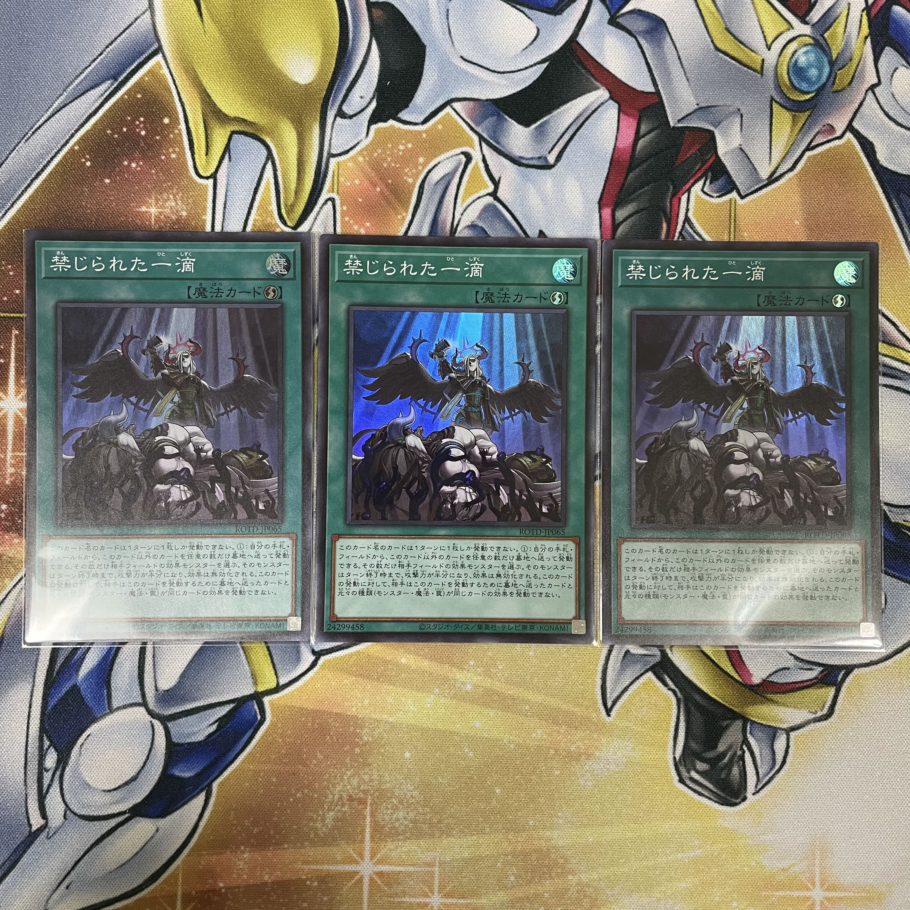 Forbidden Droplet Super Rare 3 copies