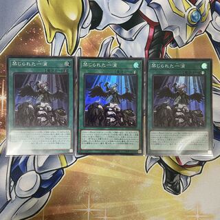 Forbidden Droplet Super Rare 3 copies