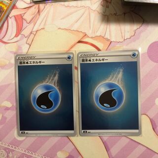 Basic WaterEnergy (Kira) 2 pieces