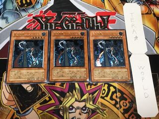 巨大戦艦 クリスタル・コア レリーフ 3枚セット