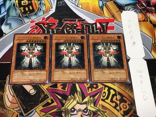 パーフェクト機械王 レリーフ 3枚セット