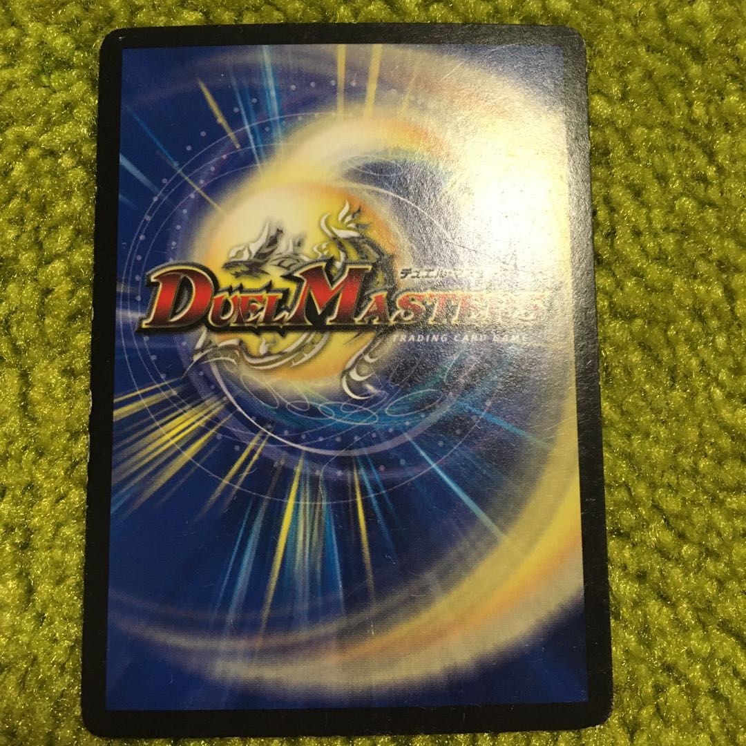 無法神類G・イズモ