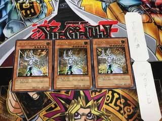 サイバネティック・マジシャン レリーフ 3枚セット