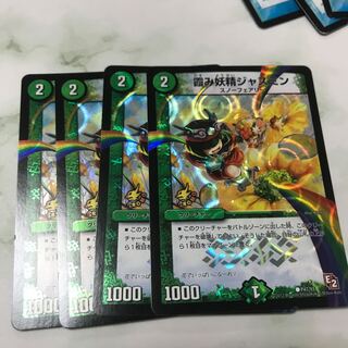 Jasmine, the Hazy Fairy