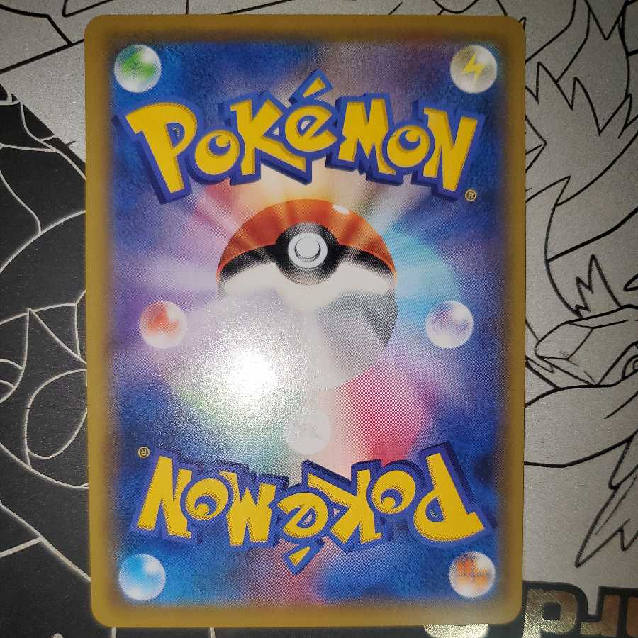 Battle Compressor Flare Corps Gear