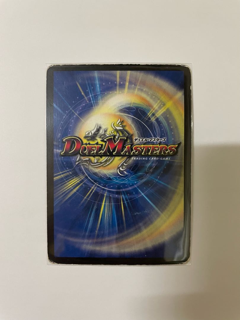 Überdragon Bajula Zutera