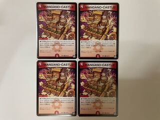 MANGANO-CASTLE!