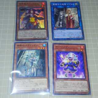 Flame Holy Knight Rinaldo and 4 others *Discounts available when purchasing 2 or more items*.