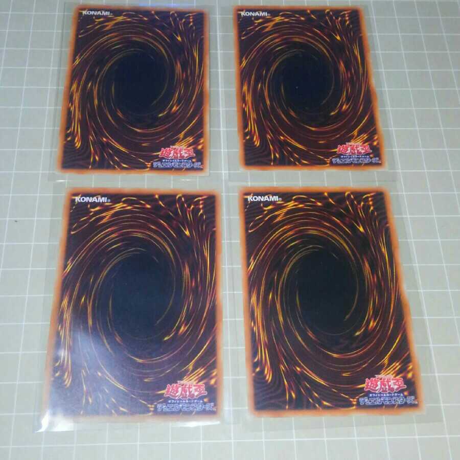 Flame Holy Knight Rinaldo and 4 others *Discounts available when purchasing 2 or more items*.