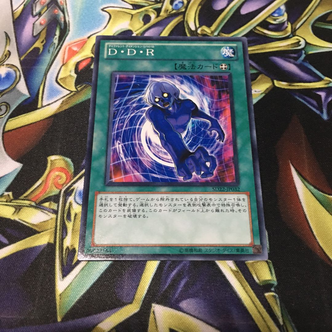 Flame Holy Knight Rinaldo and 4 others *Discounts available when purchasing 2 or more items*.