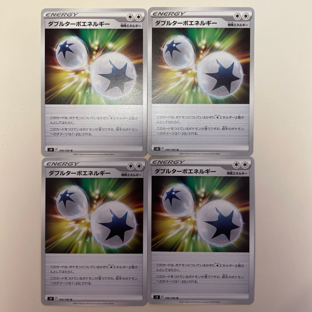 Double Turbo Energy 4 sheets