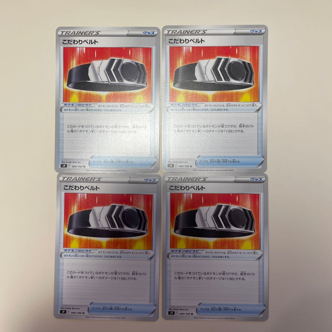 Set of 4 Bianca tote