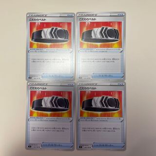 Set of 4 Bianca tote