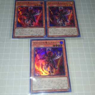 Aluber the Jester of Despia Super 3 copies *Discounts available when purchasing 2 or more items*.