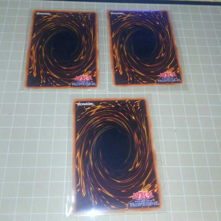 デスピアの導化アルベル スーパー 3枚 *2商品以上購入で割引あり*