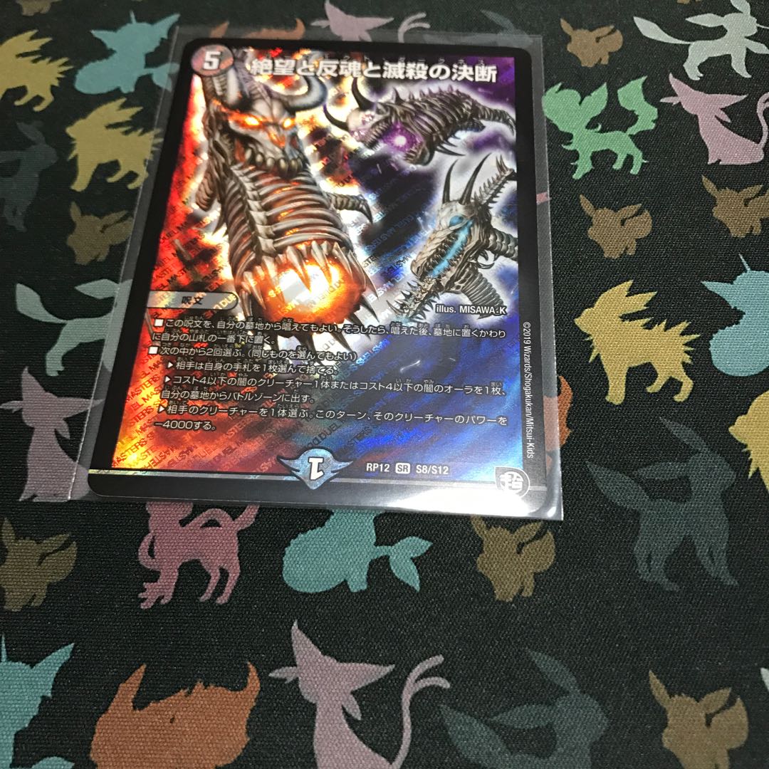 パーフェクト・ダークネス