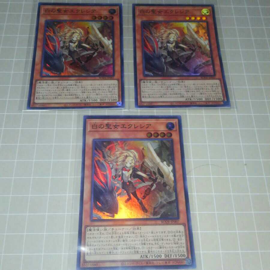 Incredible Ecclesia, the Virtuous Super 3 copies *Discounts available when purchasing 2 or more items*.