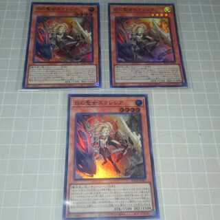 白の聖女エクレシア　スーパー３枚　＊２商品以上購入で割引あり＊