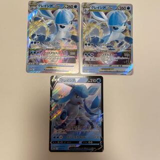 GlaceonV STAR Set