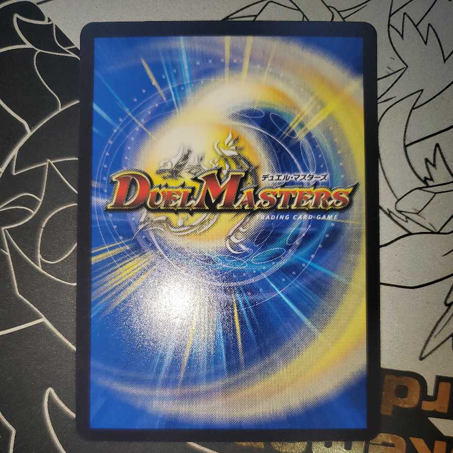 Biken's Umi Vision Biken's Vision