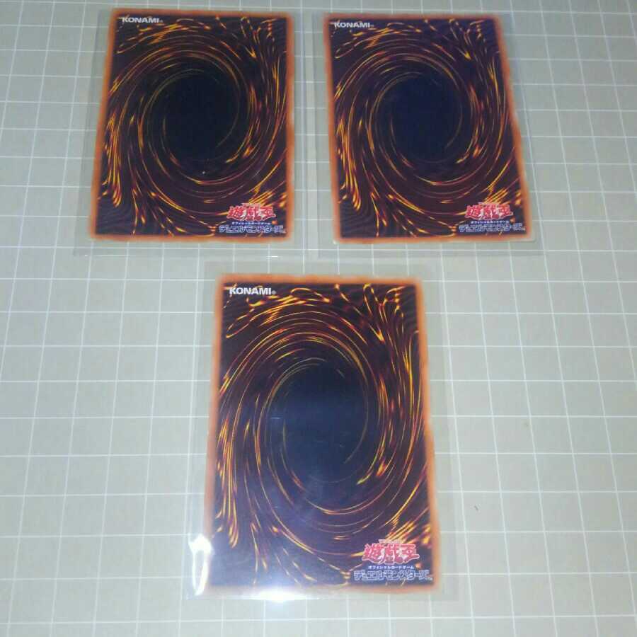 2 Super Polymerization & 3 generic Polymerization monsters *Discounts available when purchasing 2 or more products*.