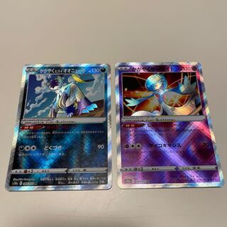 かがやくサーナイト K セット