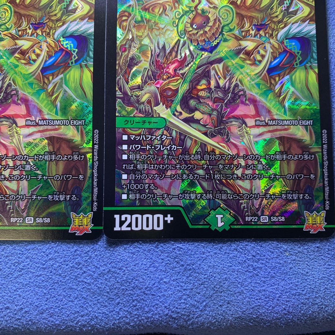 Four Princes of Nature Gaia Hazard 2 pieces