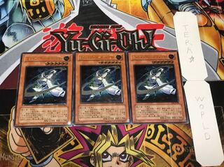 ミスティック・ソードマンLV6 レリーフ 3枚セット