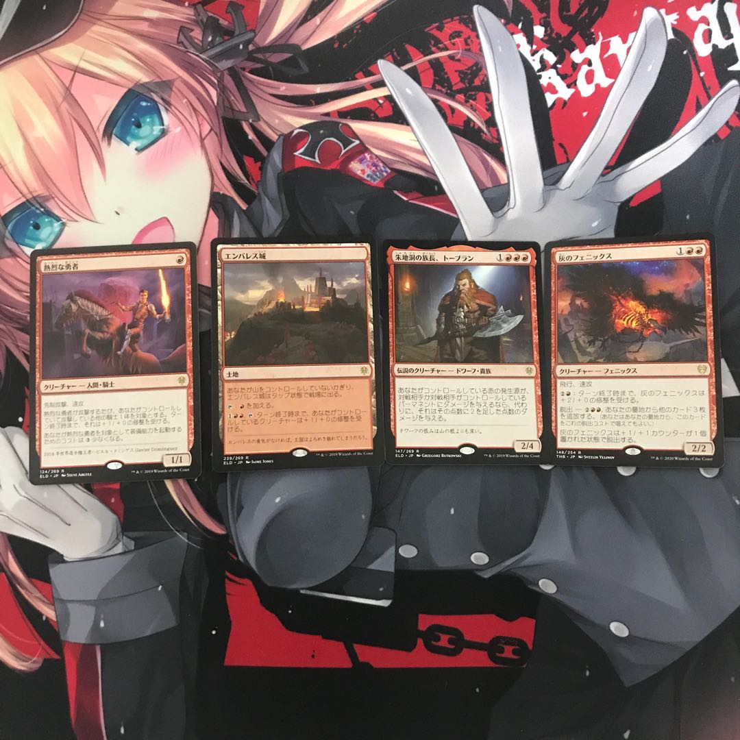 【ＭＴＧ】赤単パーツ