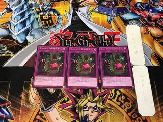 Myutant Expansion 2 Rare, set of 3 Tera.