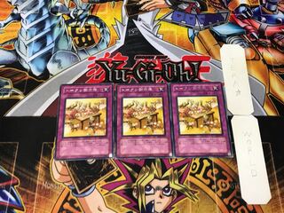 Token Feastevil 1 rare, set of 3 Tera.