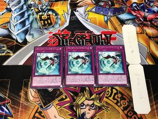 クロノダイバー・フライバック 3 レア 3枚セット てら