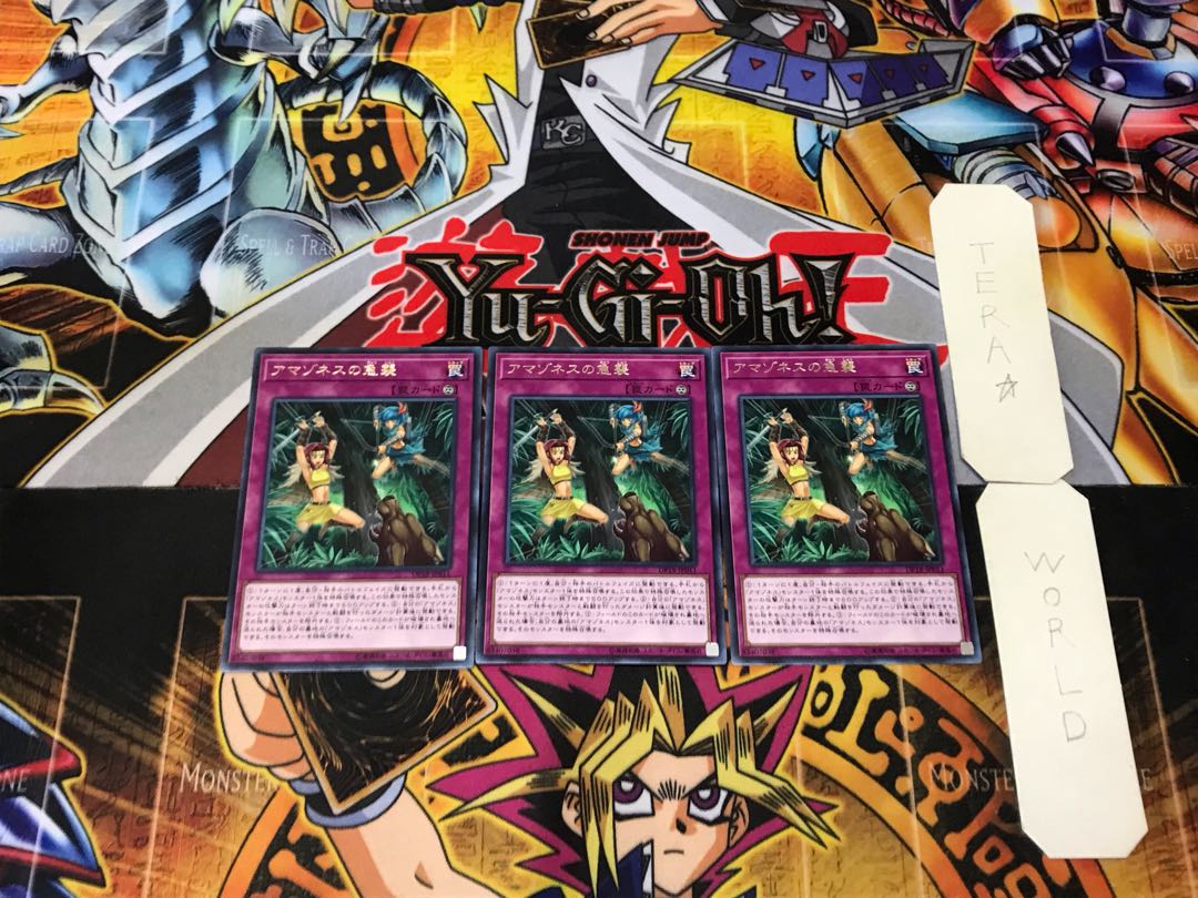 Amazoness Onslaught 1 Rare Set of 3 Tera.