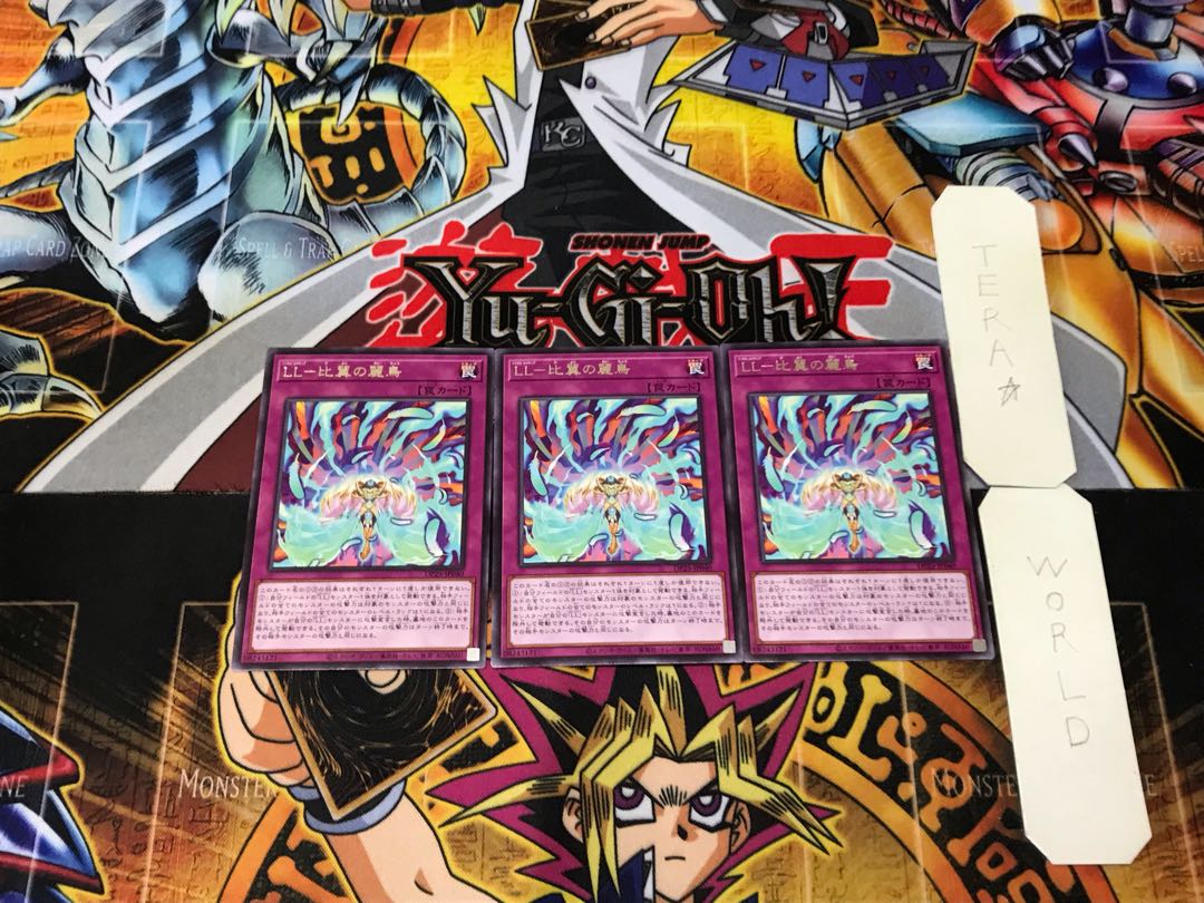 LL-比翼の麗鳥 1 レア 3枚セット てら