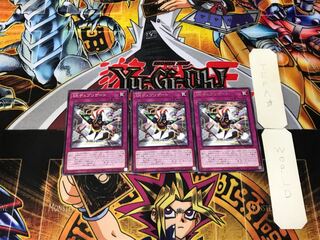 Speedroid Dupligate 5 Rare Set of 3 Tera.