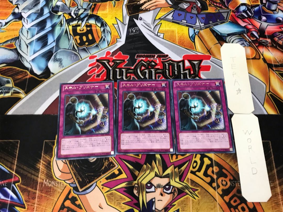 Skill Prisoner 3 rare, set of 3 Tera.