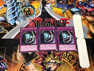 Skill Prisoner 5 rare, set of 3 Tera.