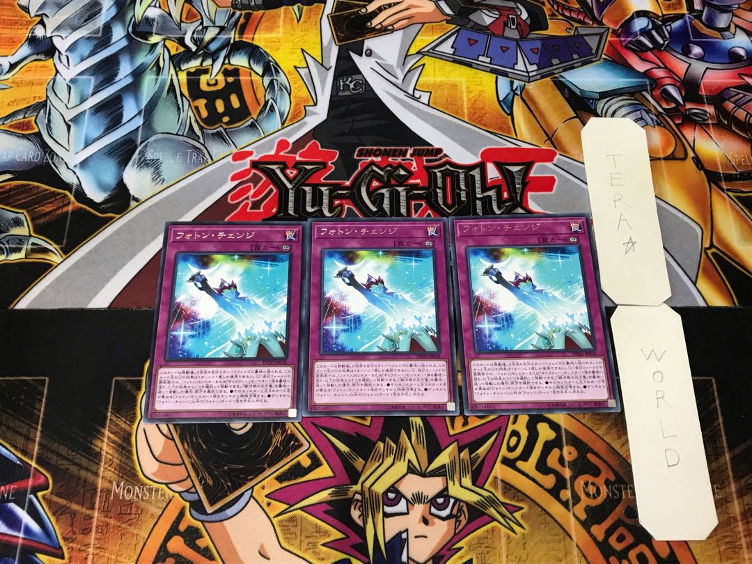 フォトン・チェンジ 3 レア 3枚セット てら