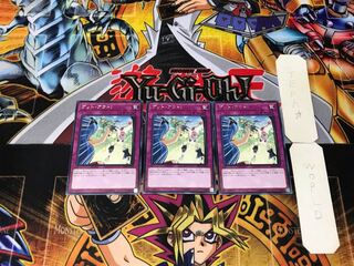 ゲット・アウト! 2 レア 3枚セット てら