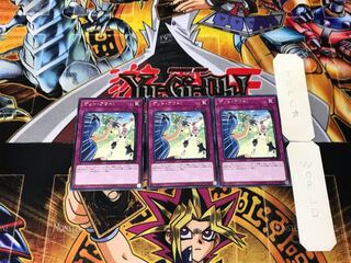 ゲット・アウト! 3 レア 3枚セット てら