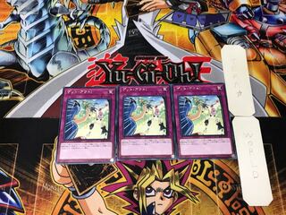 ゲット・アウト! 4 レア 3枚セット てら