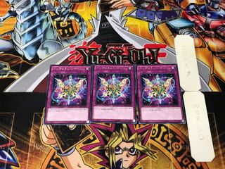 Pendulum Reborn 3 rare, set of 3 Tera.