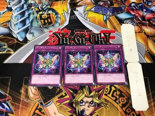 Pendulum Reborn 5 rare, set of 3 Tera.