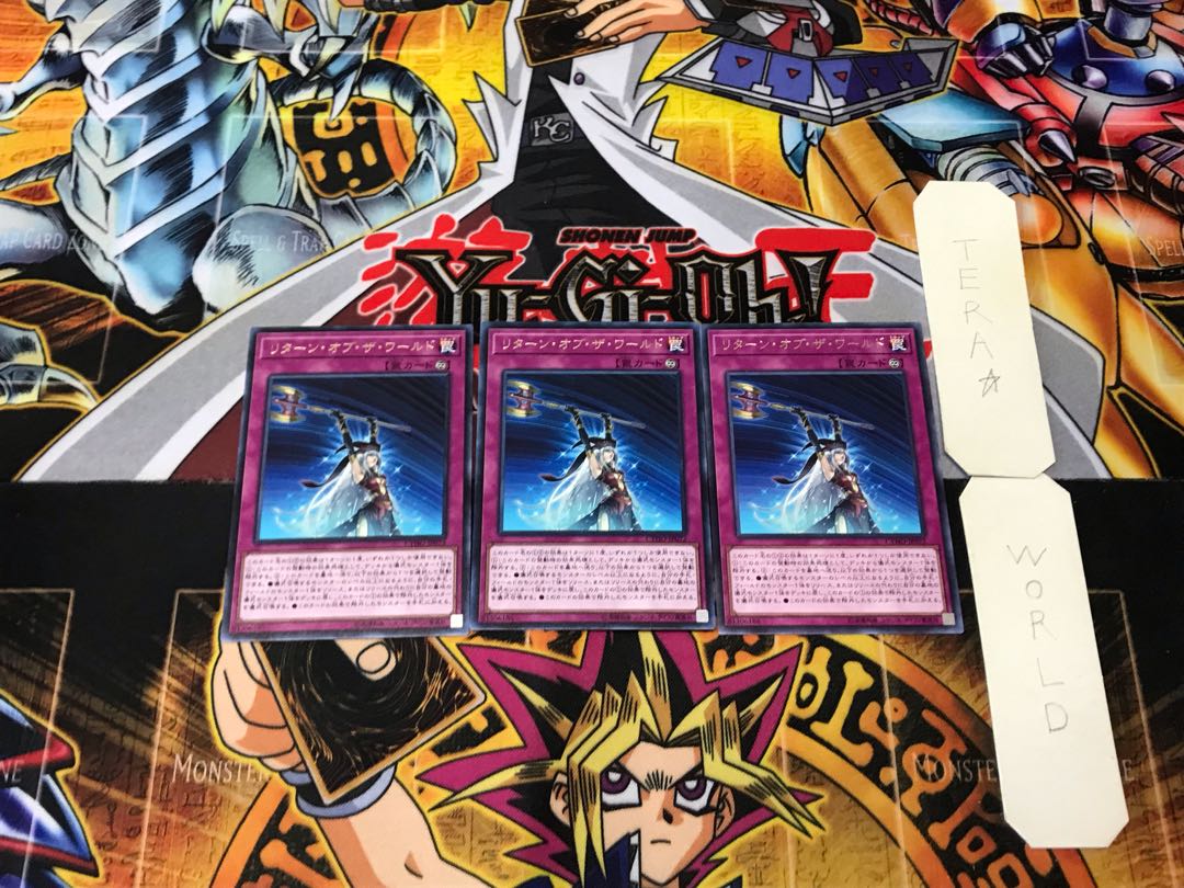 Renewal of the World 1 rare, set of 3 Tera.