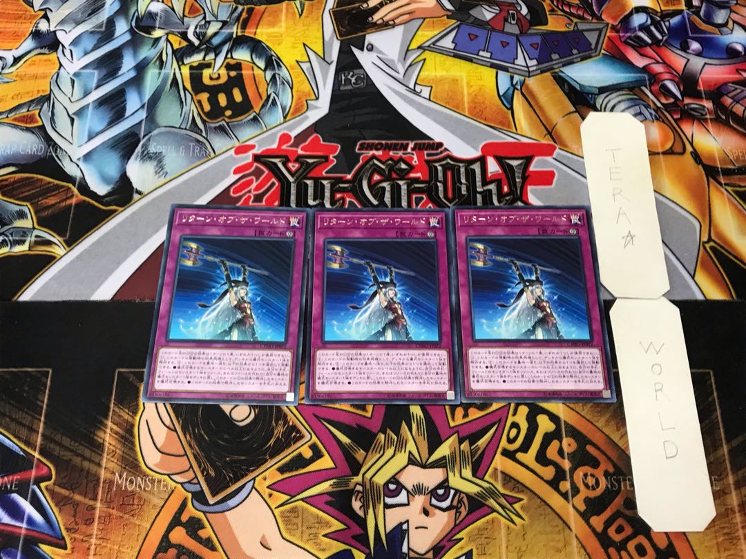 Renewal of the World 3 rare, set of 3 Tera.
