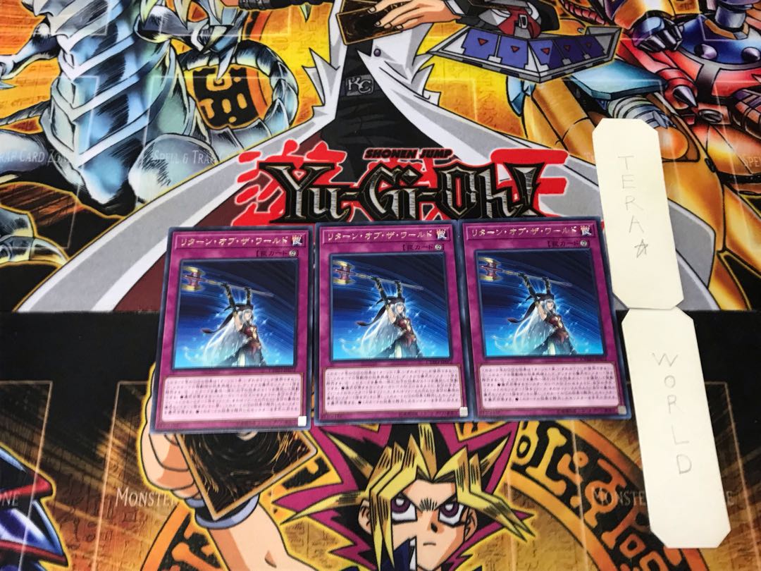 Renewal of the World 5 rare, set of 3 Tera.